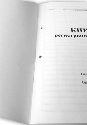 Revista Lucrărilor de Instalare Electrică