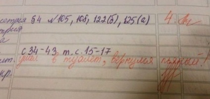 22 tételek, hogy emlékeztessem önöket a csodálatos tanév (naplók) 22 tételek, hogy emlékeztessem önöket a csodálatos iskolai évek