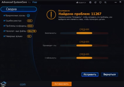 Advanced SystemCare - ingyenesen letölthető, letöltés Advanced SystemCare orosz