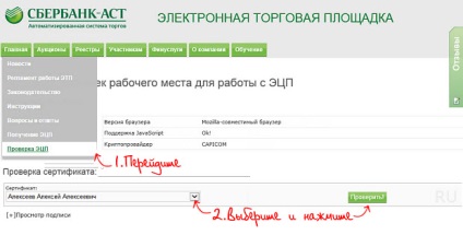 Akkreditációs ETP Sberbank-ACT ()