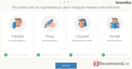 Англійська мова онлайн - «lingualeo безумовно є до чого прагнути і куди розвиватися! З чого