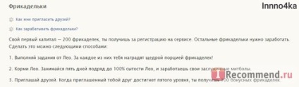 Англійська мова онлайн - «lingualeo безумовно є до чого прагнути і куди розвиватися! З чого