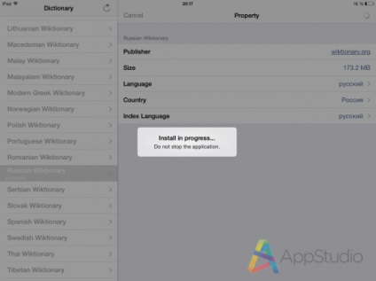 App store der - utilitate pentru instalarea dicționarelor în ios fără jailbroken - proiect appstudio