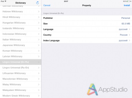 App store der - utilitate pentru instalarea dicționarelor în ios fără jailbroken - proiect appstudio