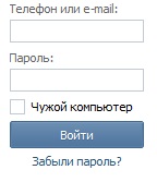 Autorizare vkontakte c builder, blog