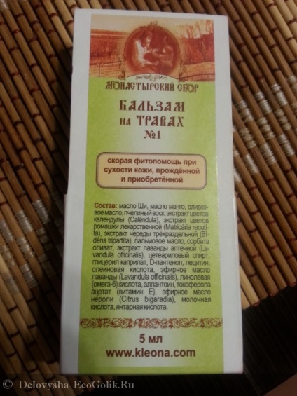 Balsam # 1 pentru pielea uscată kleona - tip ecoblocker delovysha