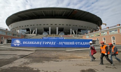 Stadionul eSports din Moscova este diferit de stadionul 