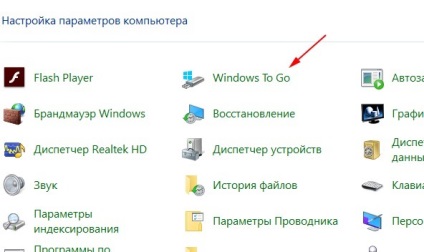 A különböző verziójú Windows 10 egy profi otthoni