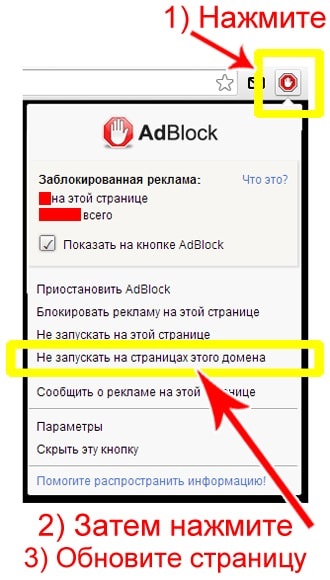 Ce este adblock și de ce ar trebui să-l dezactivez? Kinder surprise ferrero ou jucărie (ouă de copil)