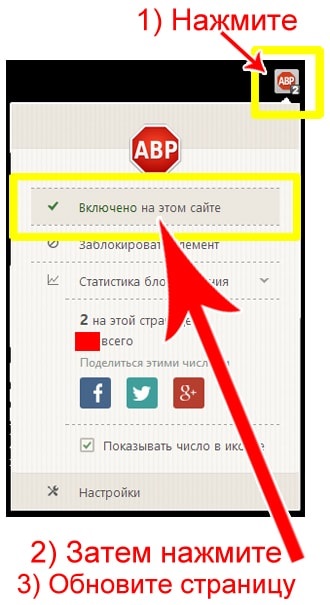 Ce este adblock și de ce ar trebui să-l dezactivez? Kinder surprise ferrero ou jucărie (ouă de copil)