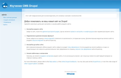 Cms drupal