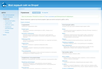 Cms drupal