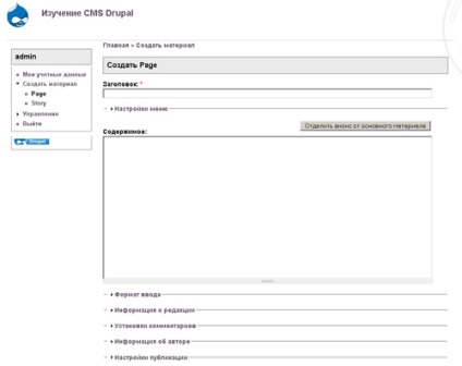 Cms drupal