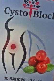 Cystoblock capsule de la cistita, recenzia mea