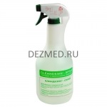 Soluție de dezinfectare soluție dezinfectant Steranios 20% (500ml) cumpăra cerere preț de instruire