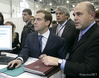 Dmitri Medvedev introduce o nouă modă - descarcă software gratuit pentru ferestrele 7 și 10
