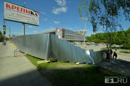 Palatul sportiv a fost împrejmuit cu o foaie profilate și a început să fie reconstruit