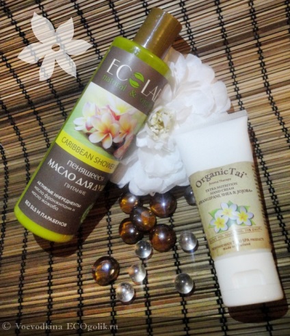 Ekstrapitatelny krém frangipani kéz, shea és jojoba szerves tai - át ekoblogera vita viridi