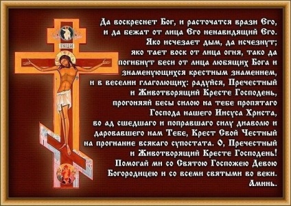 Elena nyak Livinsky - a legerősebb pszichés, parapszichológia, ördögűző - március 19. - megszerzése (hagyományos orvoslás kezelés) Elena nyak Livinsky - a legerősebb pszichés, parapszichológia, ördögűző - március 19. - megszerzése