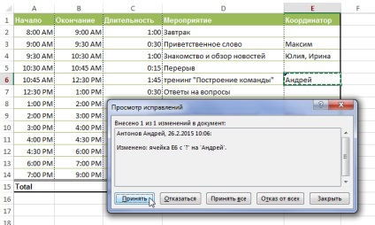 Excel 2013 revizuirea patch-urilor în Excel