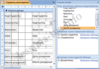 Formează ca obiecte de bază de date