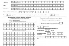 Formula de calcul a salariilor - personal, pentru anul următor, conform planului, anual,