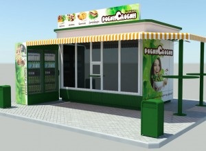 Franchisează costurile și condițiile Robin