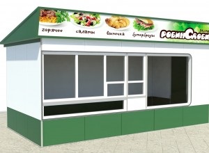 Franchisează costurile și condițiile Robin