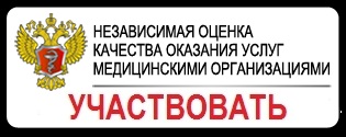 Gbuz a „kaltanskaya GB №2» - gbuz hogy - kaltanskaya Városi Kórház