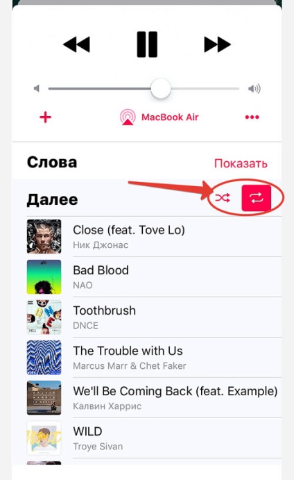 Де порядок відтворення в додатку музика на ios 10 пропала сортування треків