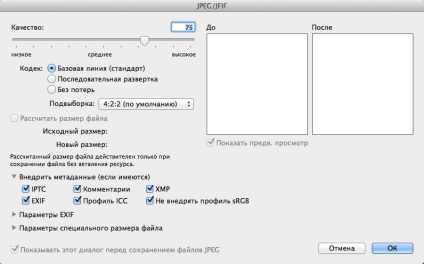 Graphicconverter - convertor grafic