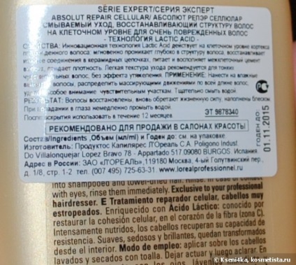 Mijloace ideale pentru îngrijirea părului meu - loreal professionel absolut reparare - șampon,