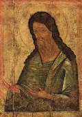 Iconografie (icoane ale sfinților)