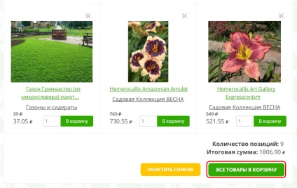 Intermag grădină orhidee pentru a cumpăra la cele mai bune preturi de la Moscova