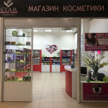 Szimferopolban kozmetikumok internetes boltja