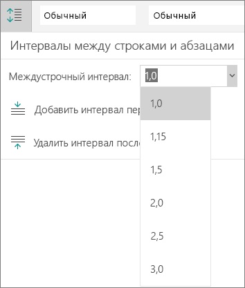 Változás időközönként Word dokumentum egy mobil eszköz - office helpdesk