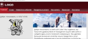 Cum se adaugă animații pe widget-ul site-ului