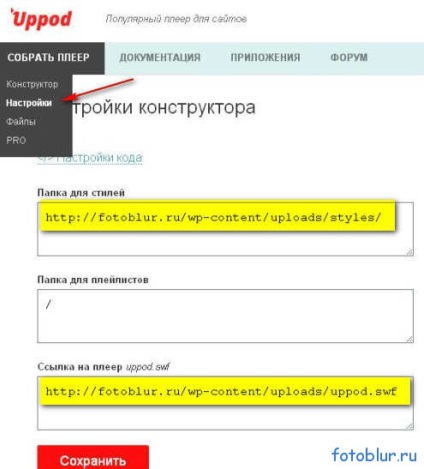 Як додати музику на сайт, і цілого світу мало