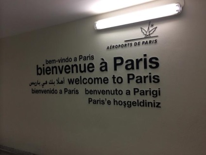 Cum să ajungeți la aeroportul din Paris