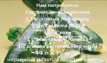 Как мога да се запазят вкусни тиквички