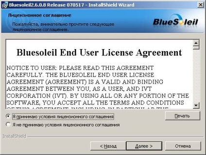 Cum se configurează un set cu cască Bluetooth în Windows 7