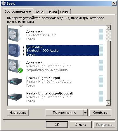 Cum se configurează un set cu cască Bluetooth în Windows 7