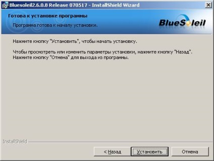 Cum se configurează un set cu cască Bluetooth în Windows 7