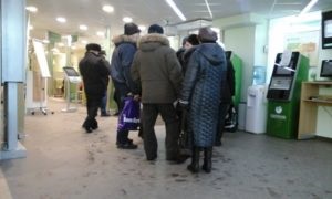 Cum să plătiți o taxă de stat pentru un permis de conducere prin intermediul unei bănci de economii