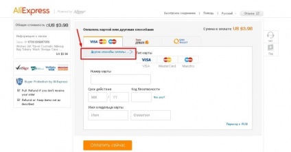 Cum să plătiți pentru aliexpress prin intermediul instrucțiunilor detaliate ale Băncii de Economii