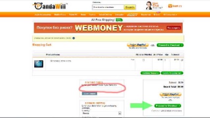 Cum să plătiți pentru o achiziție într-un magazin chinez folosind webmoney - cumpărare - tabletă chineză