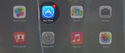 Як відключити автоматичне оновлення програм в ios 7