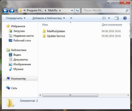 Cum să dezactivați actualizările agentului de e-mail - trafic