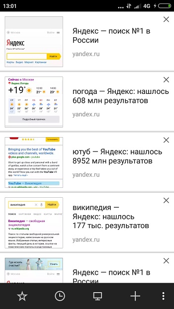 Cum se deschide o filă privată în browser-ul Yandex
