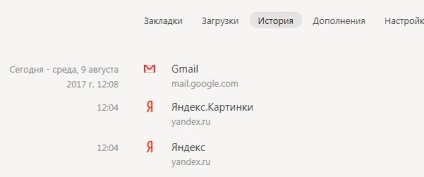 Cum se deschide o filă privată în browser-ul Yandex